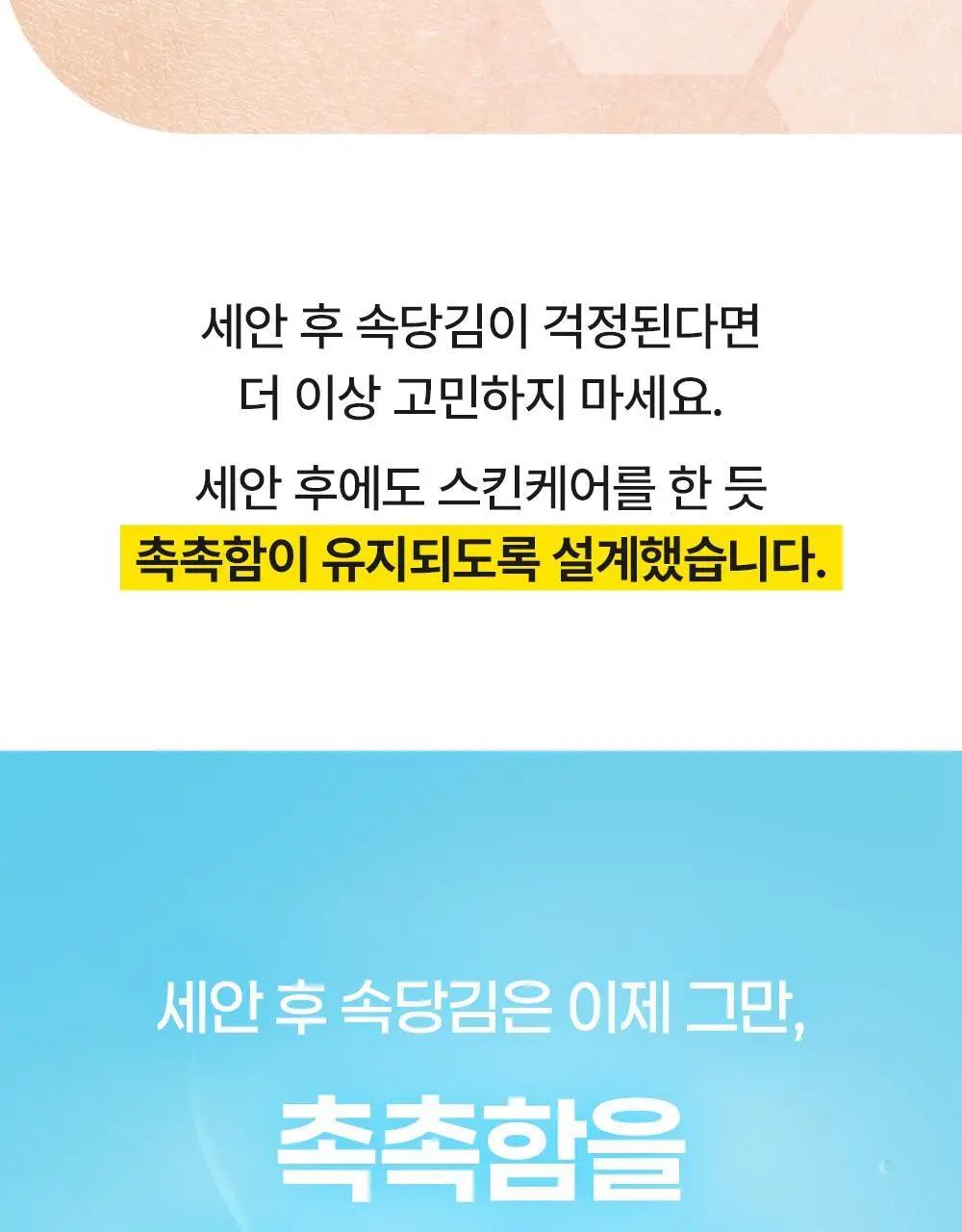 [놓치면끝] 스트라이덱스 포어 리셋 딥 클렌징오일 200ml 상세페이지 23
